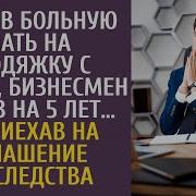 Отчий Дом Мама Ждет У Порога