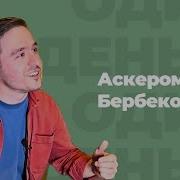 Канукоева Ляна Музыка