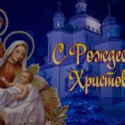 Покров Пресвятой Богородицы Авторская Песня Татьяны Макаровой Минус