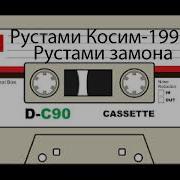 Зардолуи Зарди Ғурарангем Ҳамамон