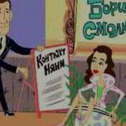 Моя Прекрасная Няня 1 Сезон Все Серии Подряд