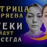 Матрица Гаряева Очищение Лимфы