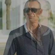 Я По Тебе Схожу Сума Автор Исп Игорь Ашуров