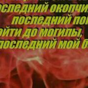 Книга Памяти Моей
