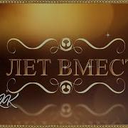 Поздравления С Золотой Свадьбой Родителям От Детей И Внуков