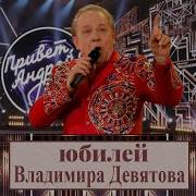 Марина Десятова