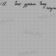 Математека 3Кл Номер 16 17 Стр77 1Часть