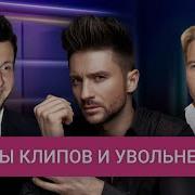 Геи Какой Клип Лазарева Запретили За Лгбт