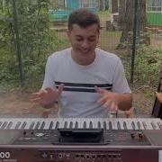 Сакит Самедов Кайф Кайф 2021 Природа Красота Бомба Супер Музыка