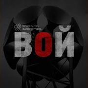 Пионерлагерь Пыльная Радуга Долбоящер