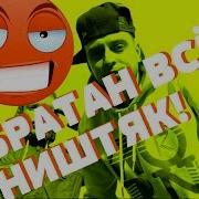 Все Песни Мурат Гончиев