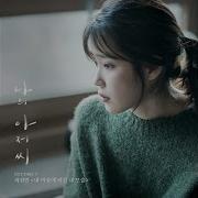 My Self In My Heart Kwak Jin Eon