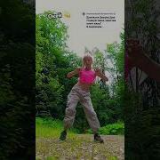 Девочка Хочет Пипи Но В Клюбе Очередь Tik Tok