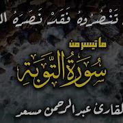 لا تحزن ان الله معنا