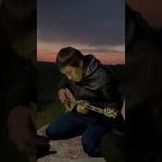 Бир Дос Керек Екен Керемет Орындады