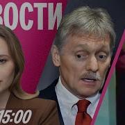 Звонок В Рен Тв