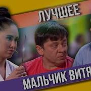 Та Что Верила В Него Уральские Пельмени