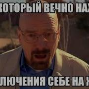 Твои Друзья Би Лайк