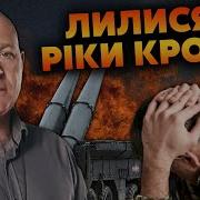 Всу Засекретили Страшную Бойню