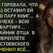 Остросюжетные Книги