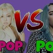 Выбери Одно Из Двух Kpop Версия