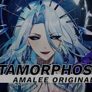 Amalee Metamorphosis