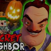 Secret Neighbor Hello Neighbor Multiplayer