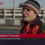 Информатор Киевского Автобуса