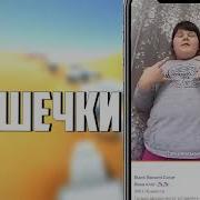 Пошлые Школьницы В Kwai