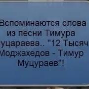 Анзор Астемиров О Джихаде