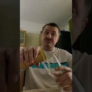 Прикол Про Серегу