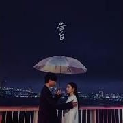 I M A Mess My First Story 歌詞付き