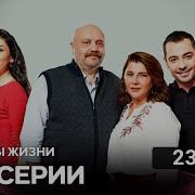 Плейлит Ост К Дораме Высшее Общество