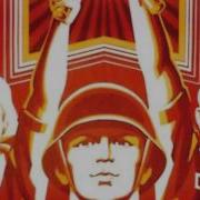 Интернационалът На Български