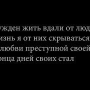 Сказки Черного Города Минус