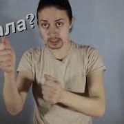 Хагала В Арабском Танце