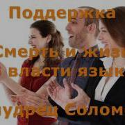 О Родных И Близких С Любовью
