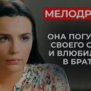 Дорама Испытание Любовью