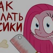 Google Парень С Вагиной Фанфик
