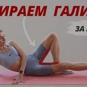 Тонкая Талия Округлые Подтянутые Бёдра