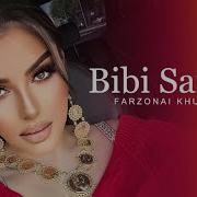 Фарзонаи Х Уршед Bibi Sanam
