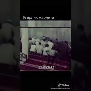 Солихон Домла Угирлик