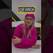 Пов Димдимыч Стал Директором Школы