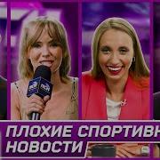 Mazanakis Смотрит Псн 12 Виктория Складчикова Х Ульяна Пылаева X Денис Х Яна Реакция На Псн