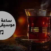 موسيقى تركيه حزينه