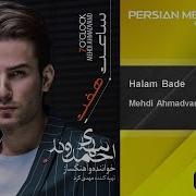 Mehdi Ahmadvand Halam Bade