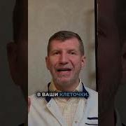 Дыши Глубже