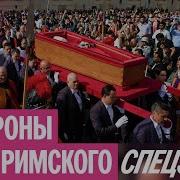 Срочный Эфир Понтифика