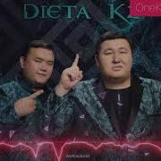 Келин Болуп Кеттин Лейли