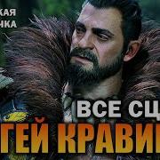 Крэйвен Охотник Человек Паук 2